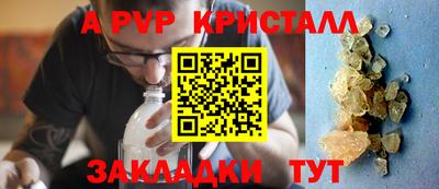 бутират Бузулук