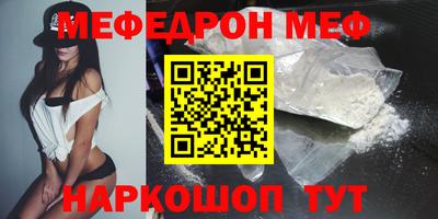 бутират Бузулук