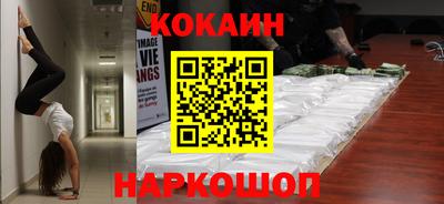 скорость Будённовск
