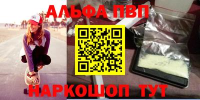 бутират Бузулук