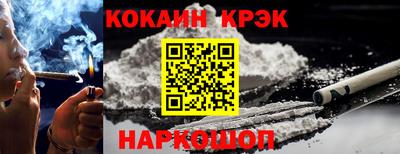 скорость Будённовск
