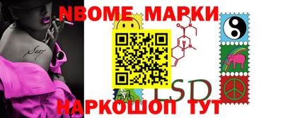 скорость Будённовск