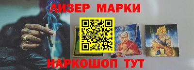 бутират Бузулук