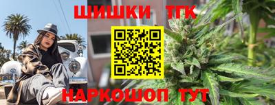 скорость Будённовск