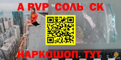бутират Бузулук