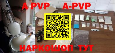бутират Бузулук