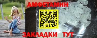 бутират Бузулук