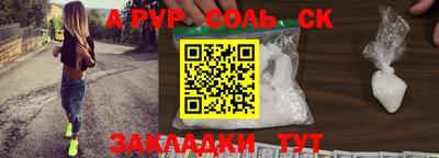 бутират Бузулук