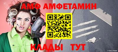 бутират Бузулук