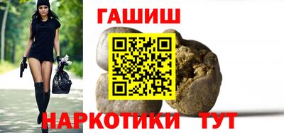 бутират Бузулук