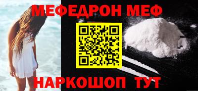 бутират Бузулук