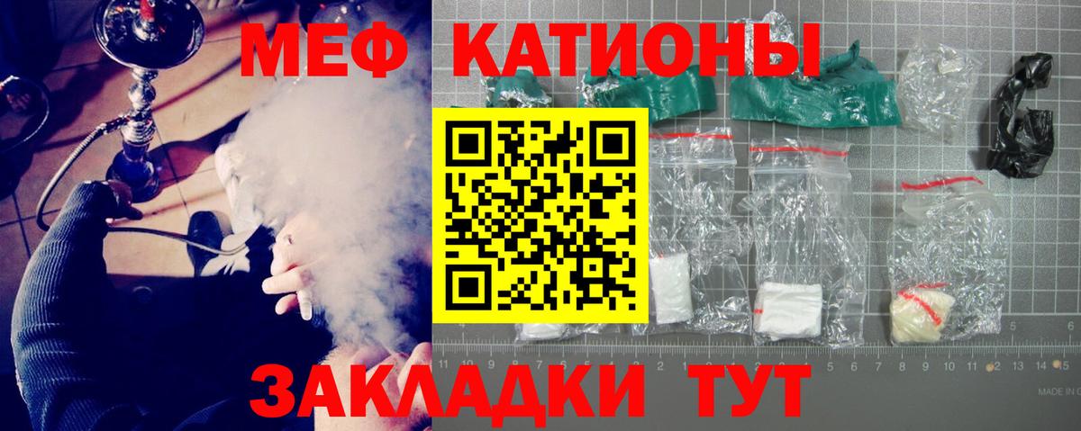 МЕФ Заринск