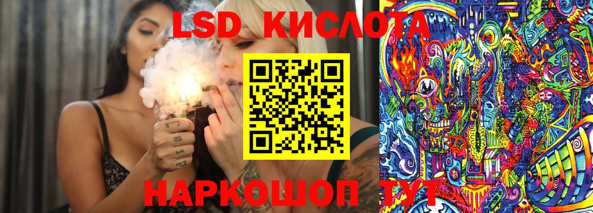 Марки 25I-NBOMe  Вход с VPN  Заринск  Наркотические марки 1,8мг 