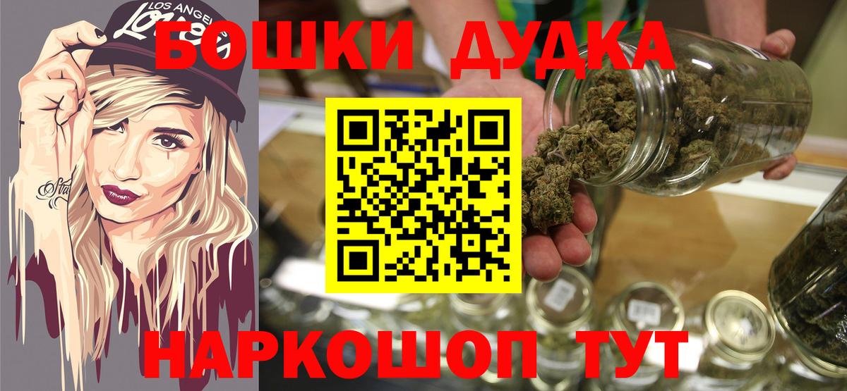 Каннабис марихуана Заринск